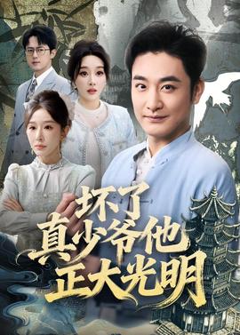 花儿你为什么这样红
