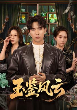 吴君如最新电影