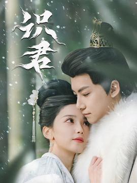 白日梵星电视剧免费观看