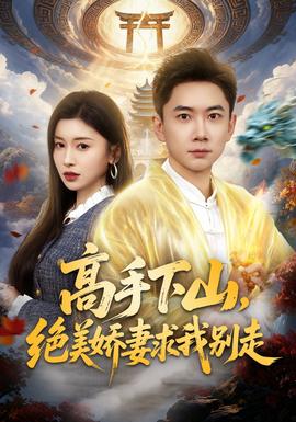 中国男孩保护中国女孩