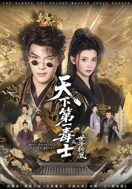探险者的目标