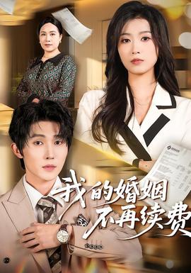 大怪兽格斗第二季