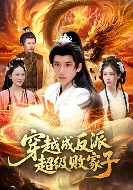 家庭教师动漫在线观看全集