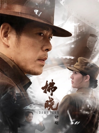 2080苏三