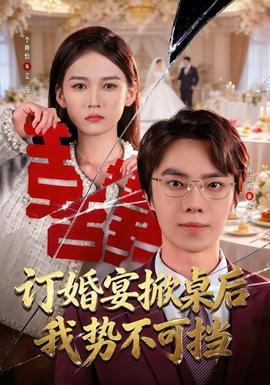 三国演义评书全集