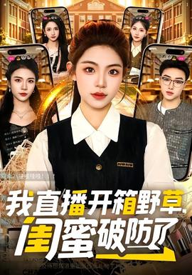 假小子电影