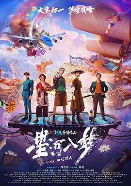 把美人室友RI到哭BY第十九