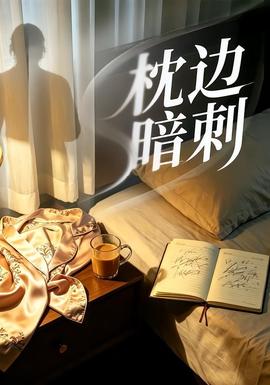 天堂资源