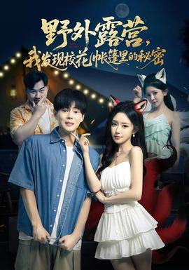 超级app