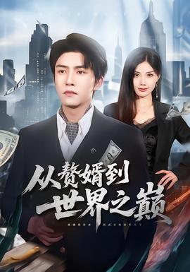 马苏