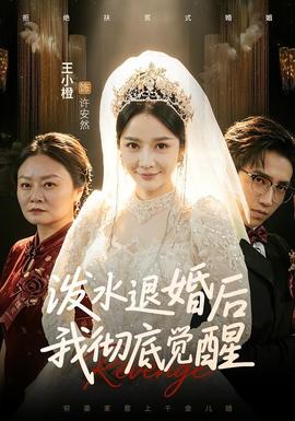 等待绽放歌曲