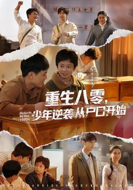 邓男子吐金鱼太炸裂