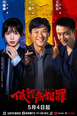 风云丝路