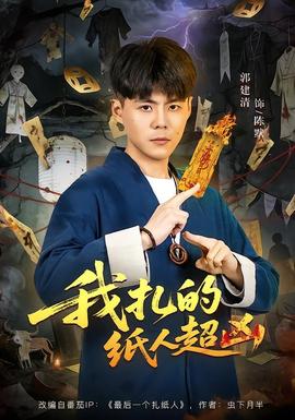 奥村燐