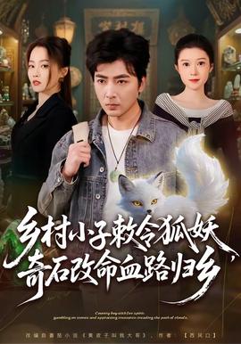 魔术快斗1