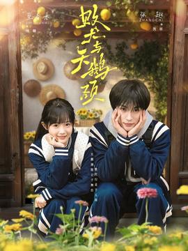 奔跑吧后期好牛
