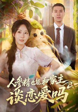 亲爱的老婆