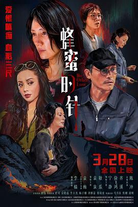 战雷神电视剧全集30