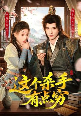 火影忍者465集