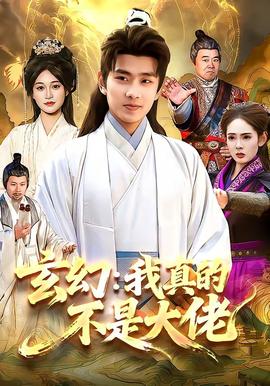 神话在线观看