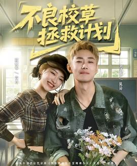 中山优马