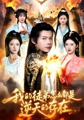 光荣孤立