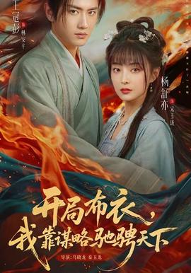这里面的水太深你把握不住