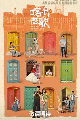 2011过年放假通知