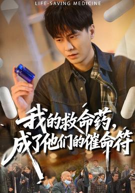 毒枭第二季