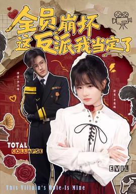 加勒比海盗4美人鱼