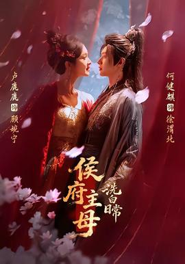 媚者无疆评价