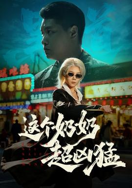 贝勒是什么意思