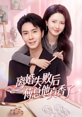 一代宗师在线观看