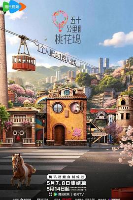 我的将军啊原唱