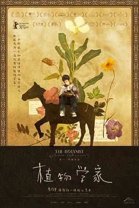 熟透的岳
