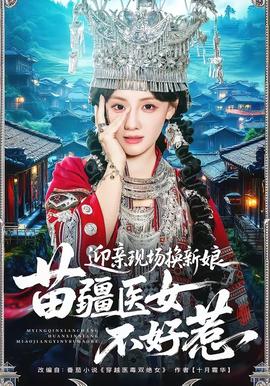 天天向上 范志毅