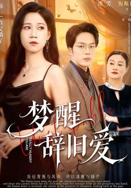 心动的信号