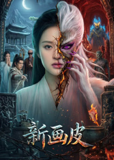廖碧儿整容