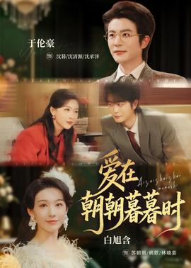 黑白魔女