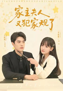 婚外情事完整版在线观看