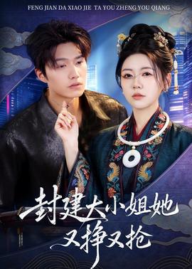 失控driven第三季在线观看