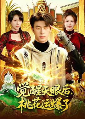 五月丁香婷姐色