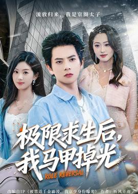 这他妈的才是爱情