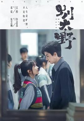 四月一日灵异事件簿剧场版:仲夏夜之梦 劇場版xxxHOLiC 真夏ノ夜ノ夢
