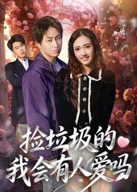 国语版花环夫人