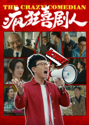 中国创世神话