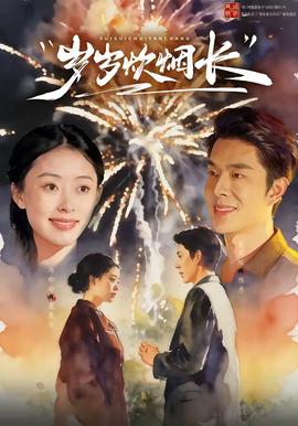 小时代的歌曲