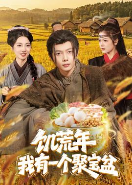 星游记评价