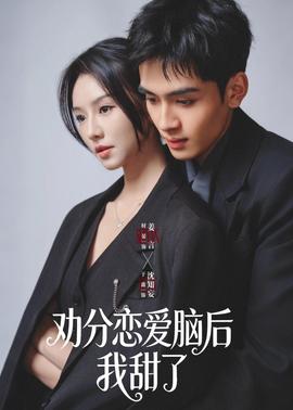 你看不见的我