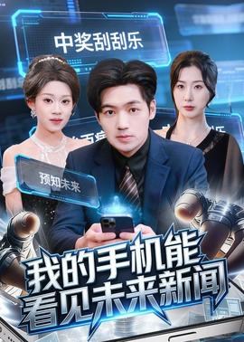 红鹰第五季